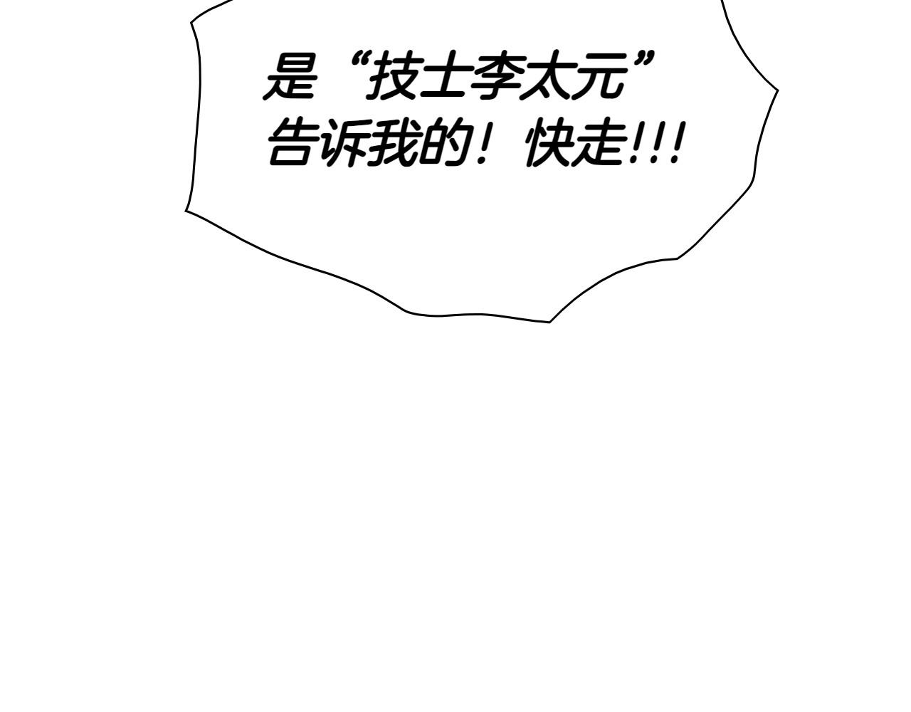 第283话 心甘情愿243
