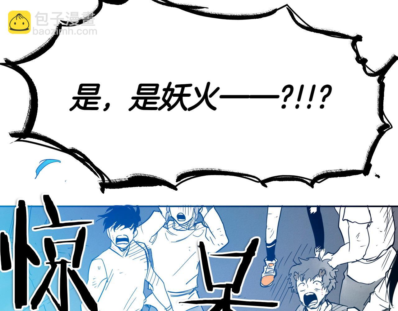第283话 心甘情愿256
