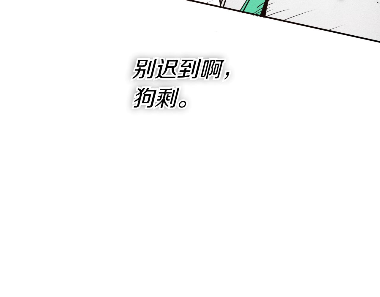 第283话 心甘情愿261