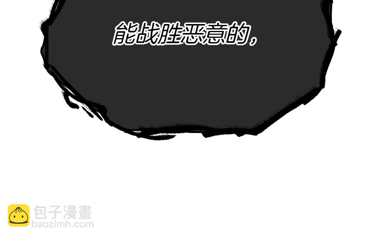 第283话 心甘情愿276