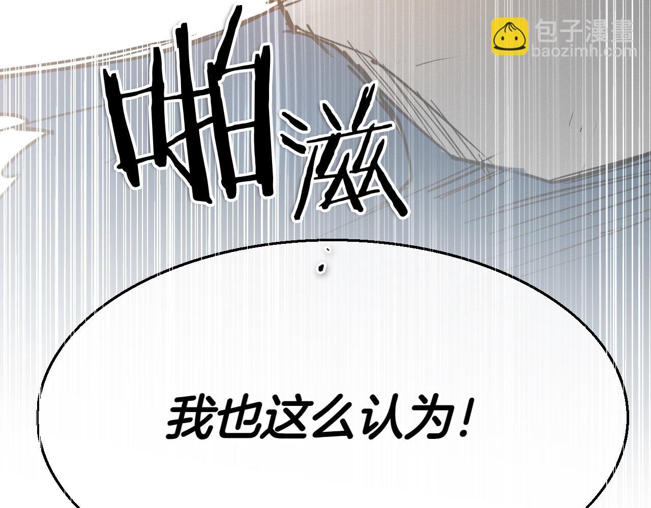 第283话 心甘情愿298