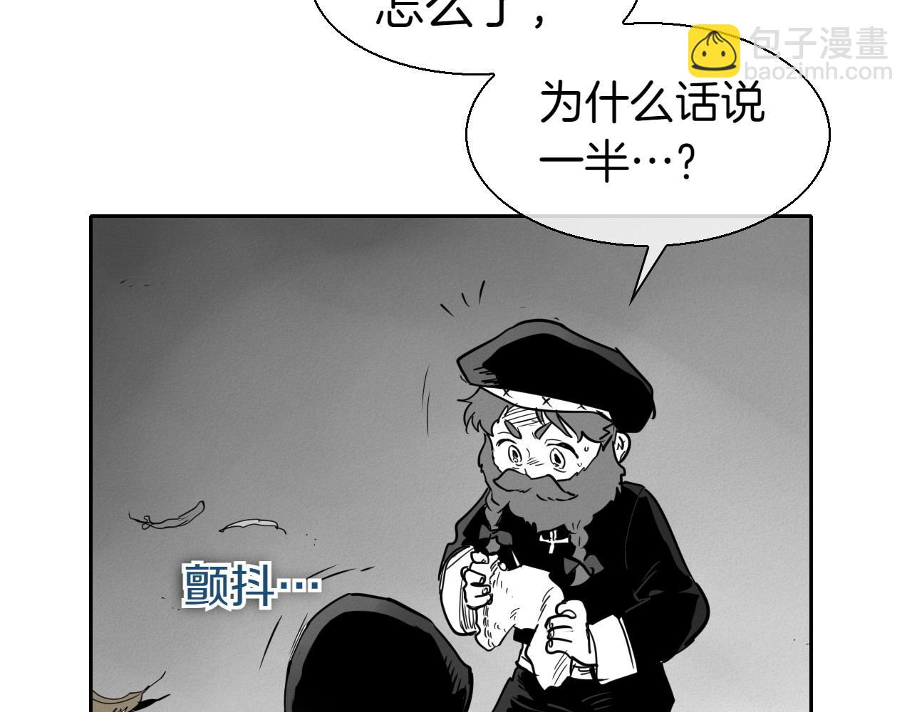 第283话 心甘情愿31