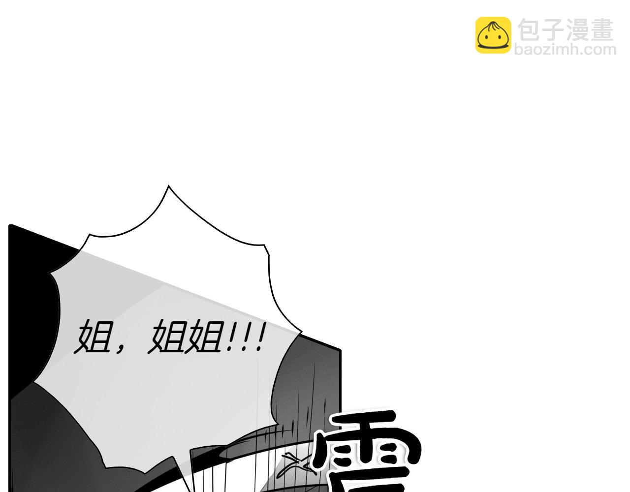第283话 心甘情愿36