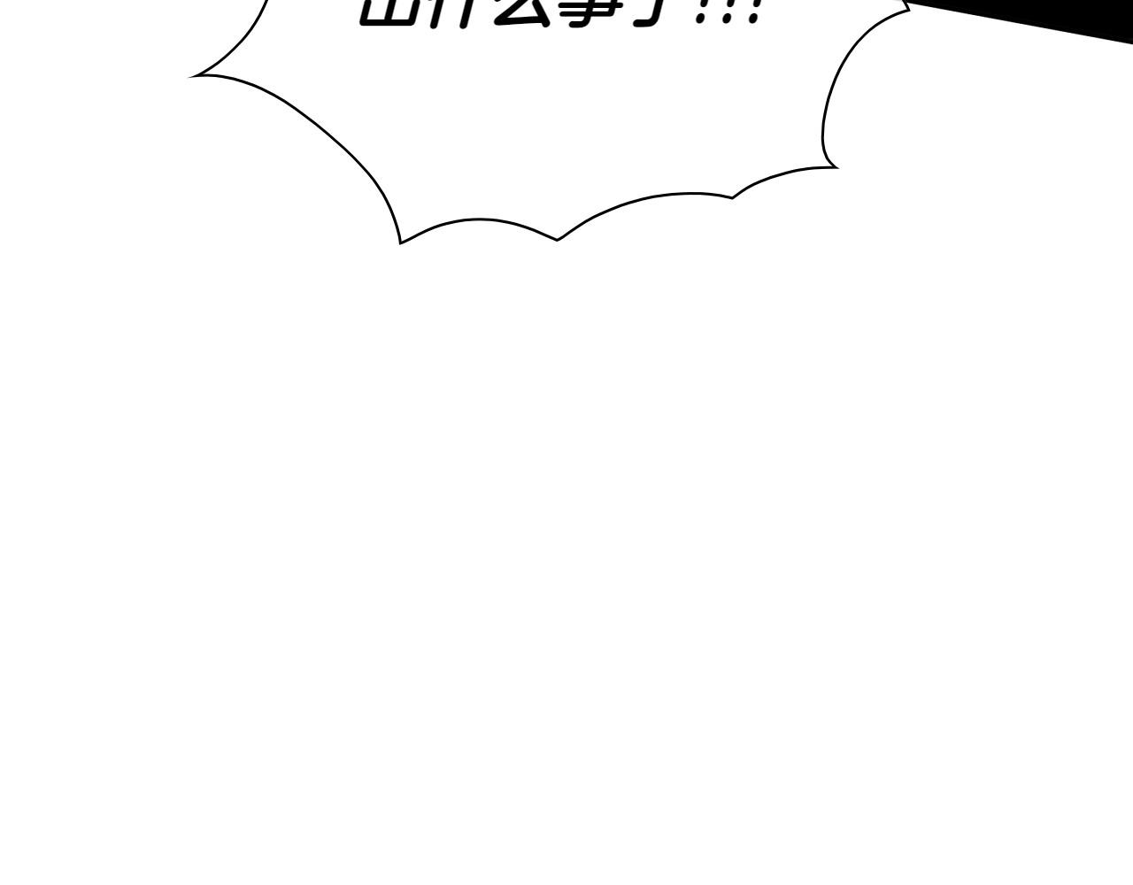 第283话 心甘情愿41