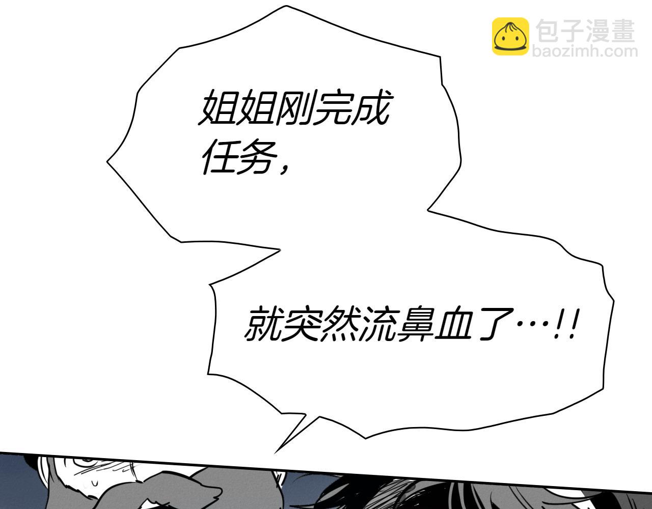 第283话 心甘情愿42