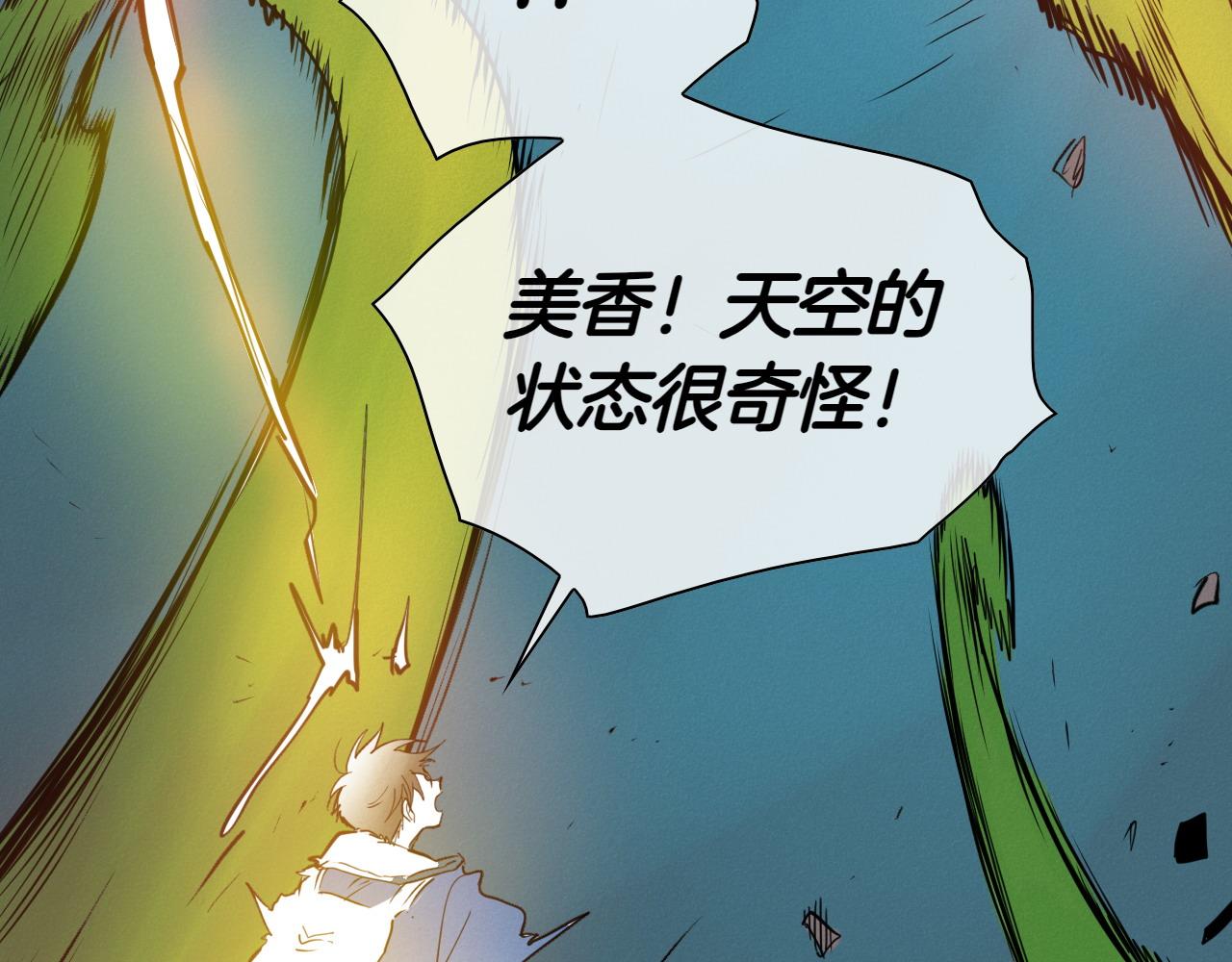 第283话 心甘情愿56