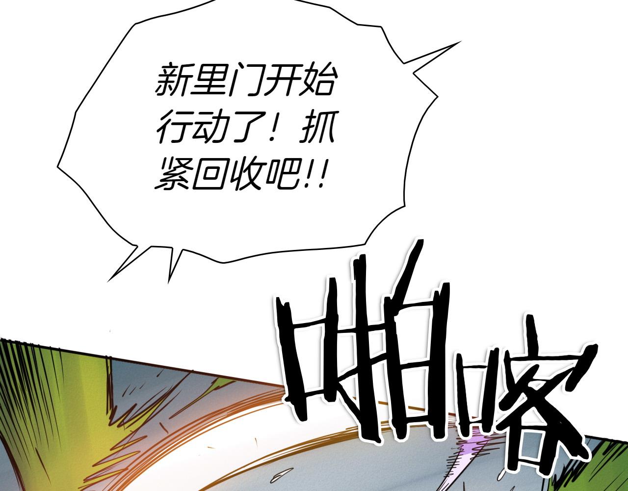 第283话 心甘情愿60