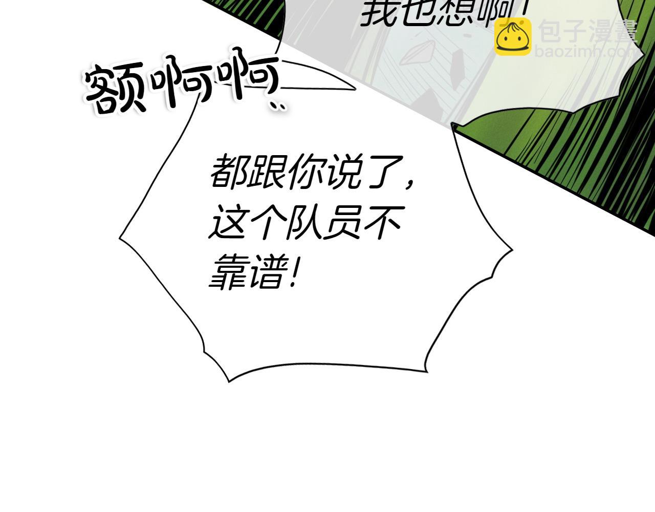 第283话 心甘情愿62
