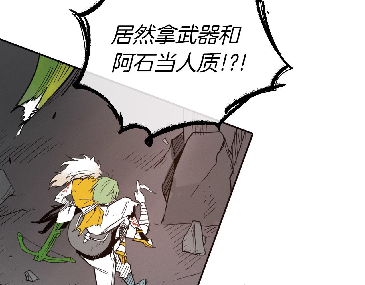 第283话 心甘情愿65