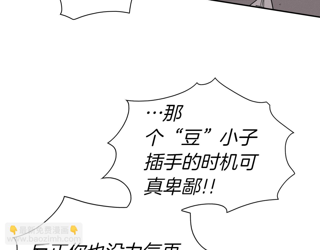 第283话 心甘情愿7