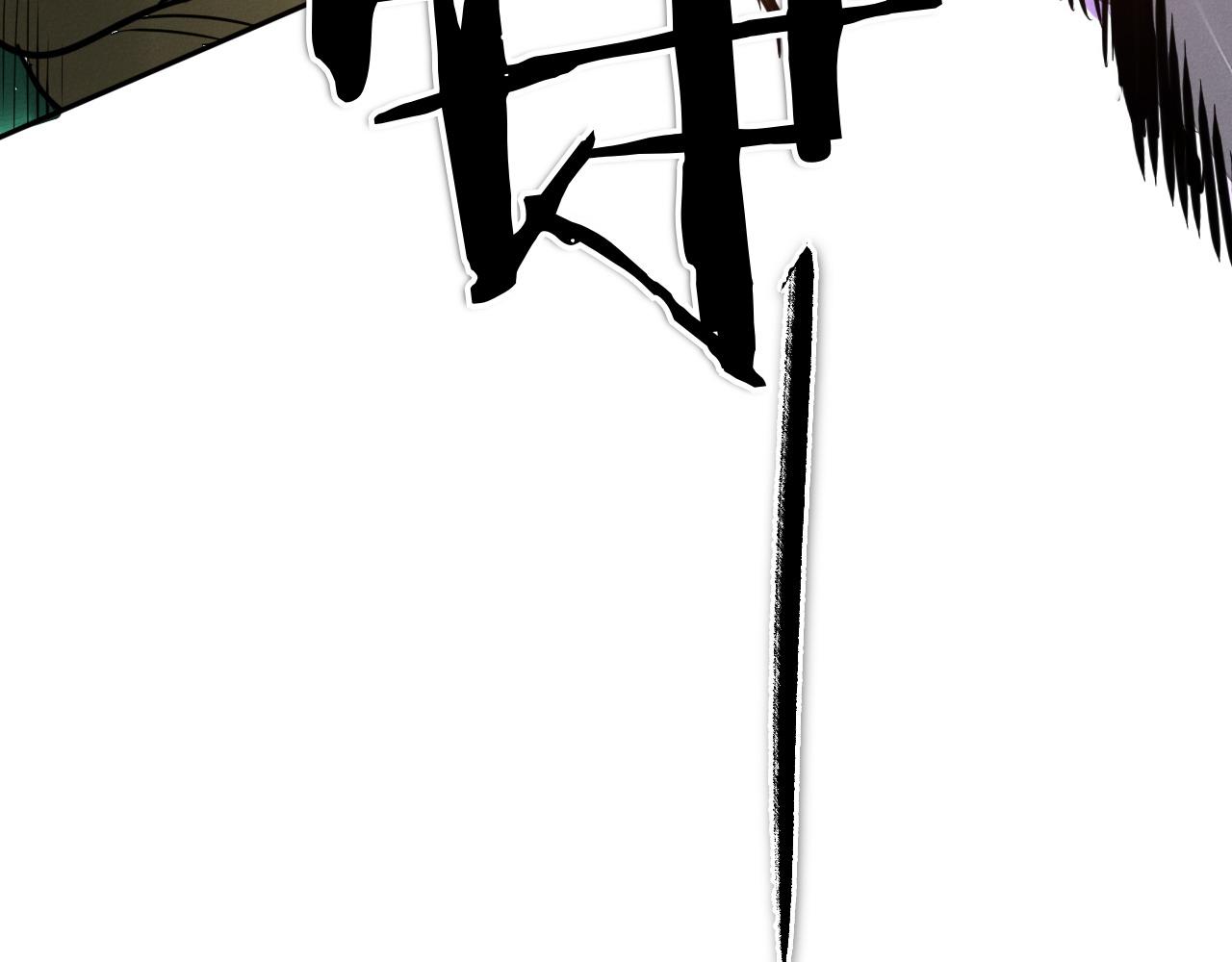 第283话 心甘情愿83