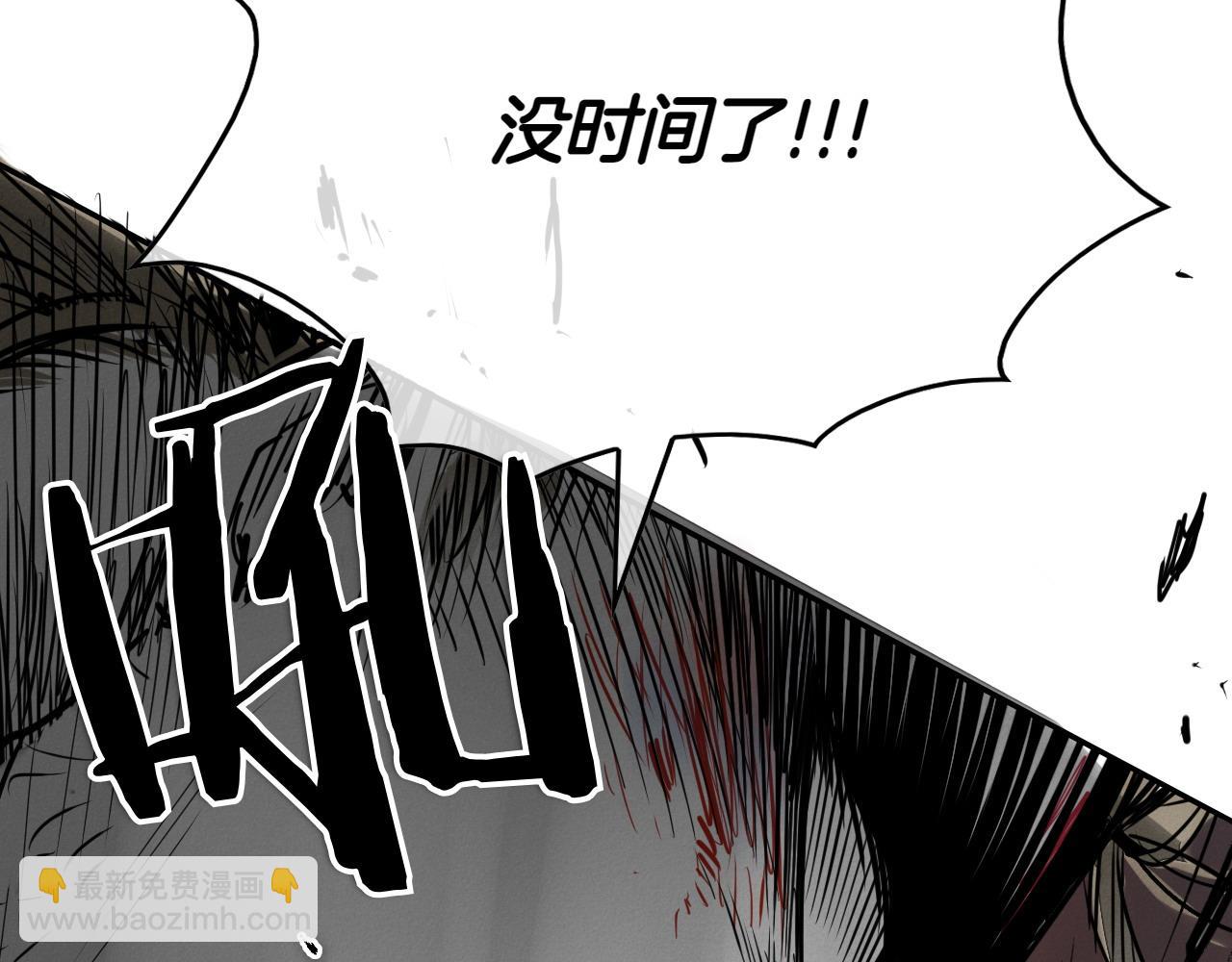 第283话 心甘情愿85
