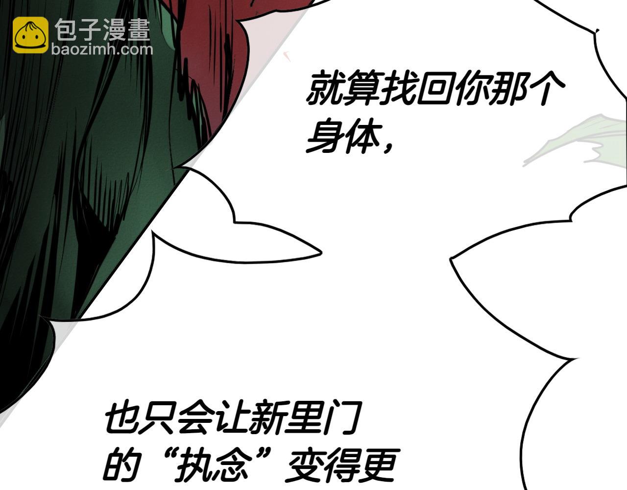 第283话 心甘情愿87
