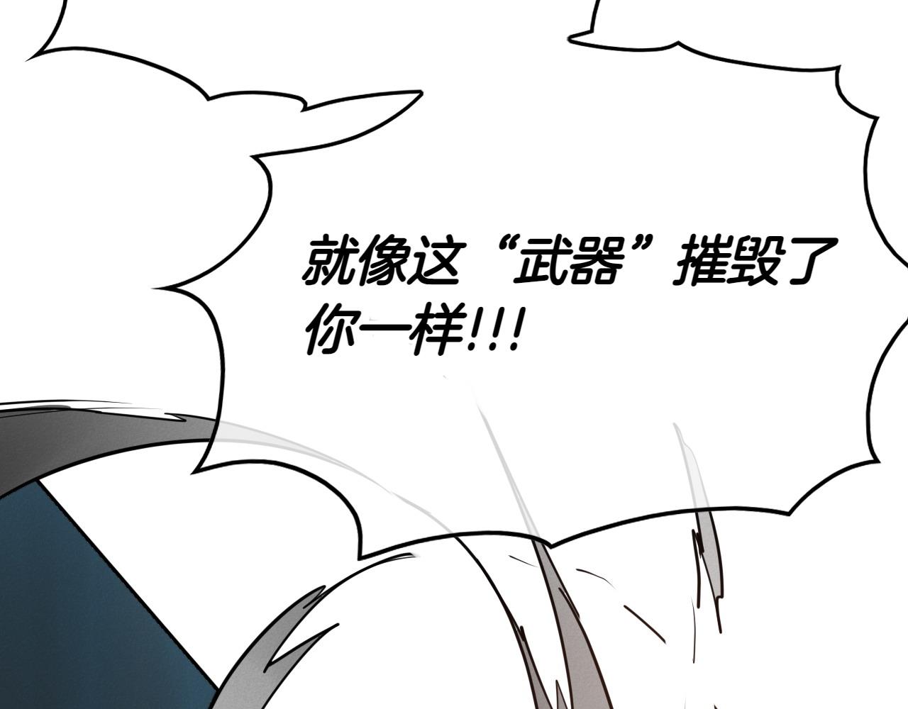 第283话 心甘情愿93