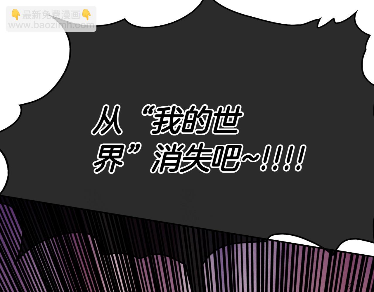 第285话 最后的挣扎105