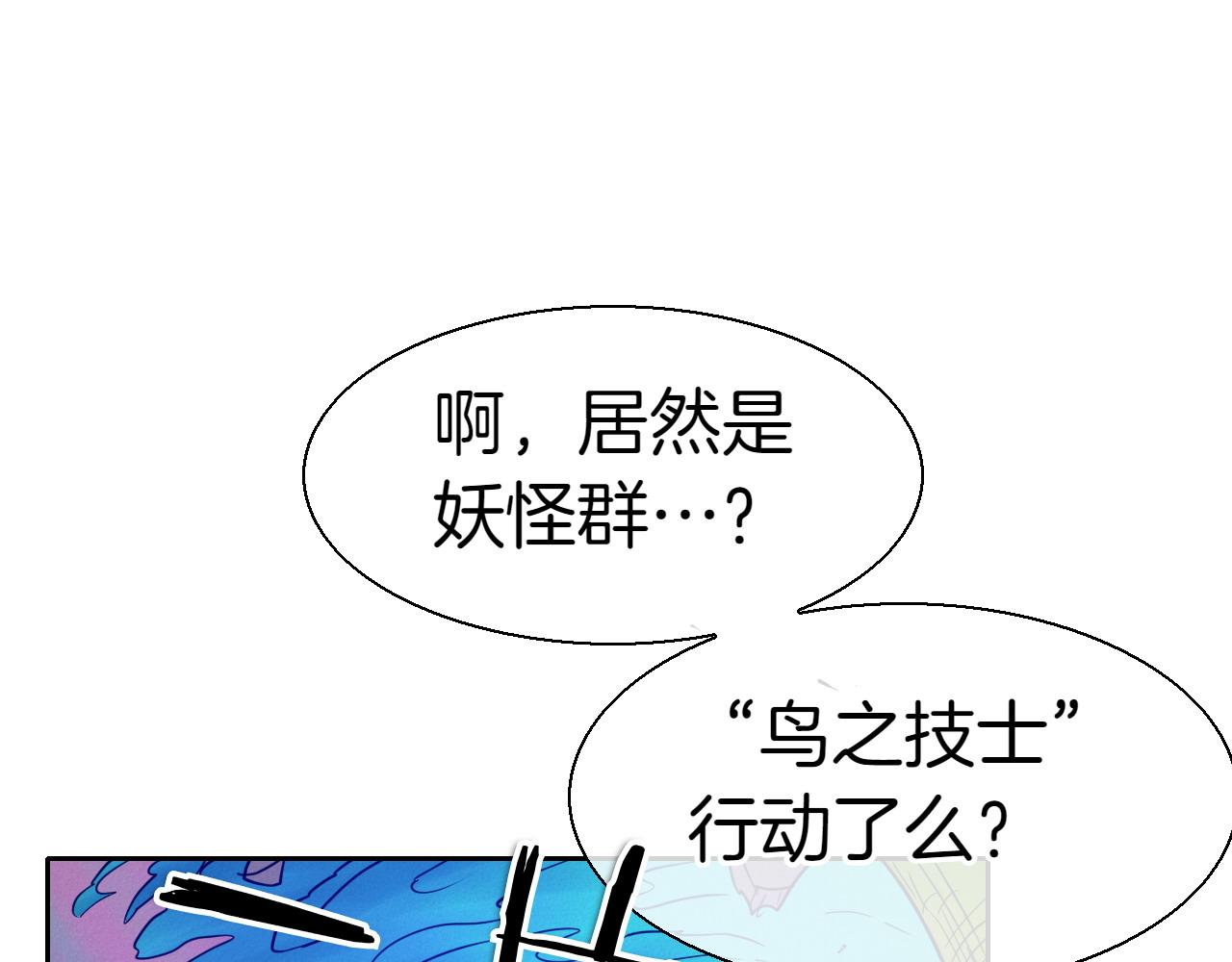 第285话 最后的挣扎112