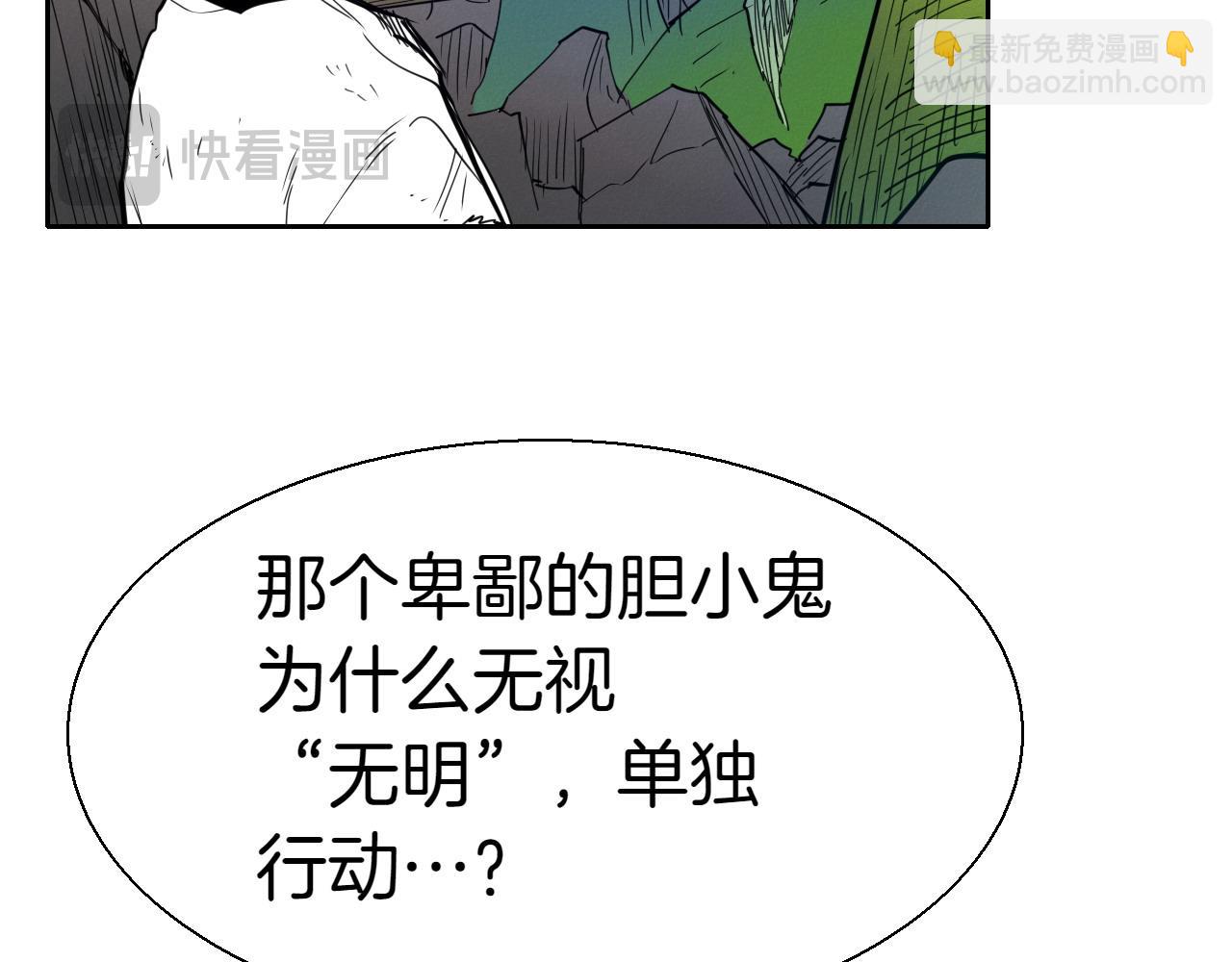 第285话 最后的挣扎114