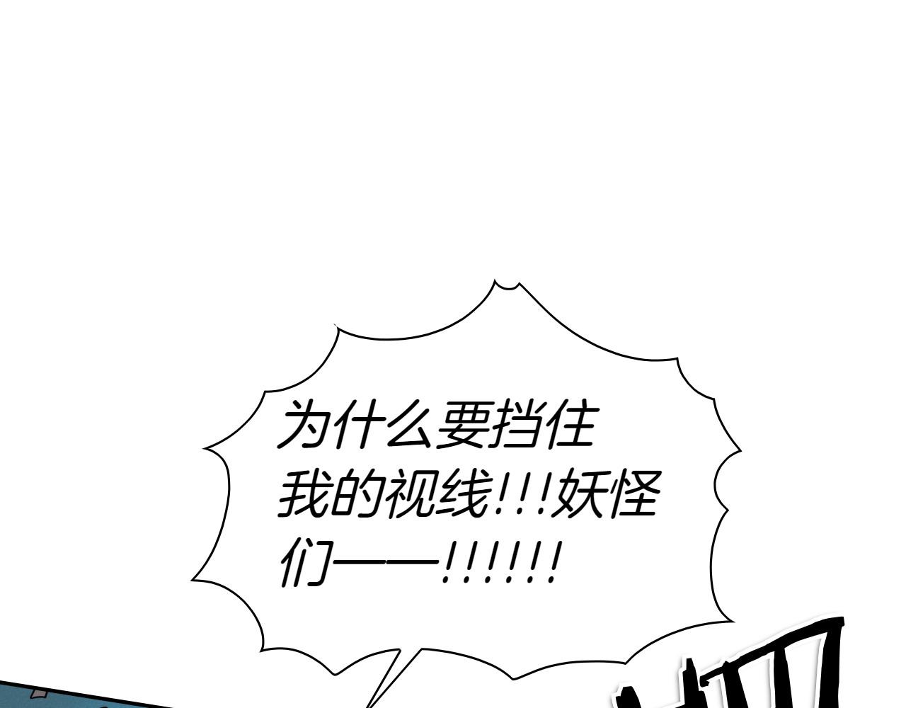 第285话 最后的挣扎116