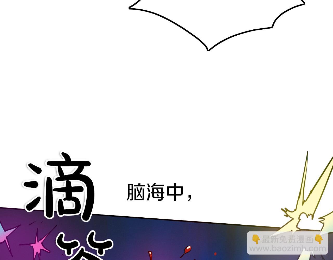 第285话 最后的挣扎12