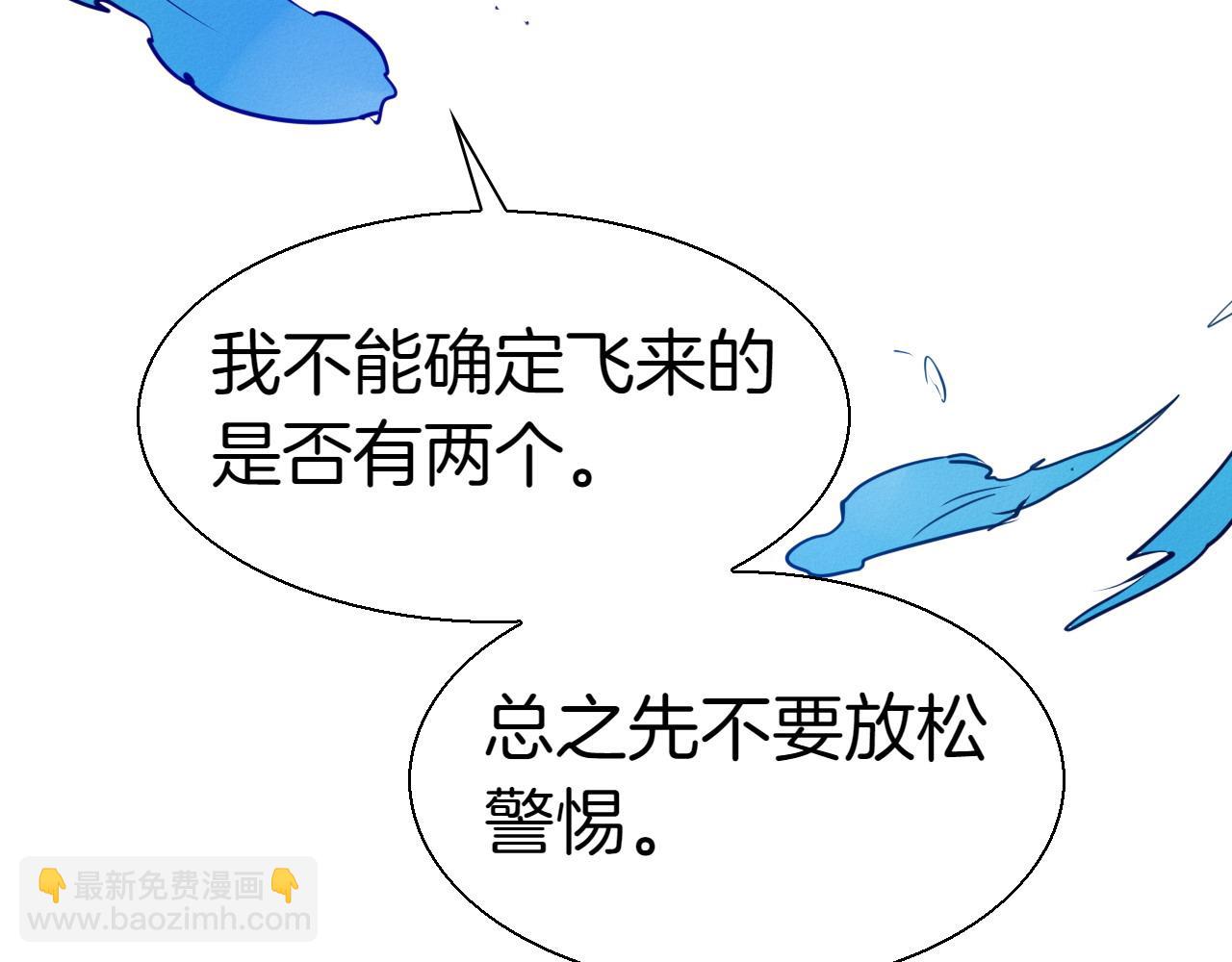 第285话 最后的挣扎122