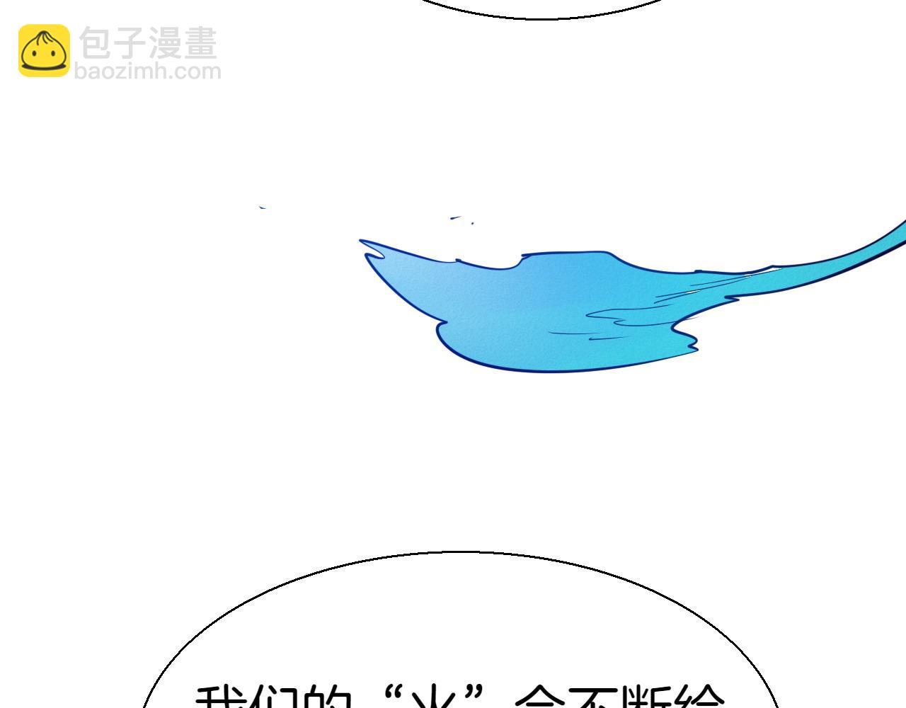 第285话 最后的挣扎123