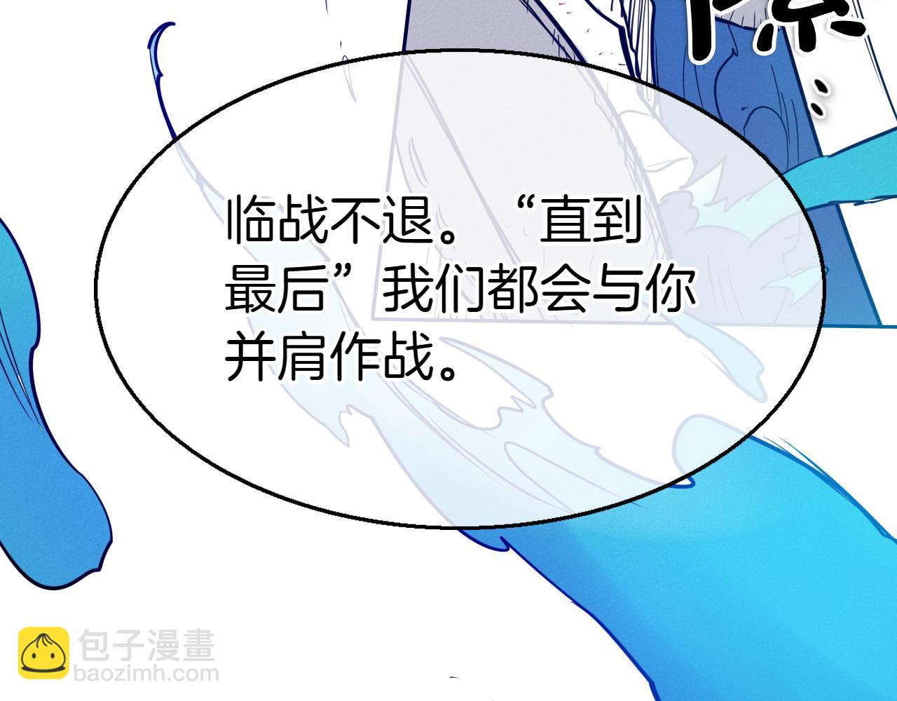 第285话 最后的挣扎126