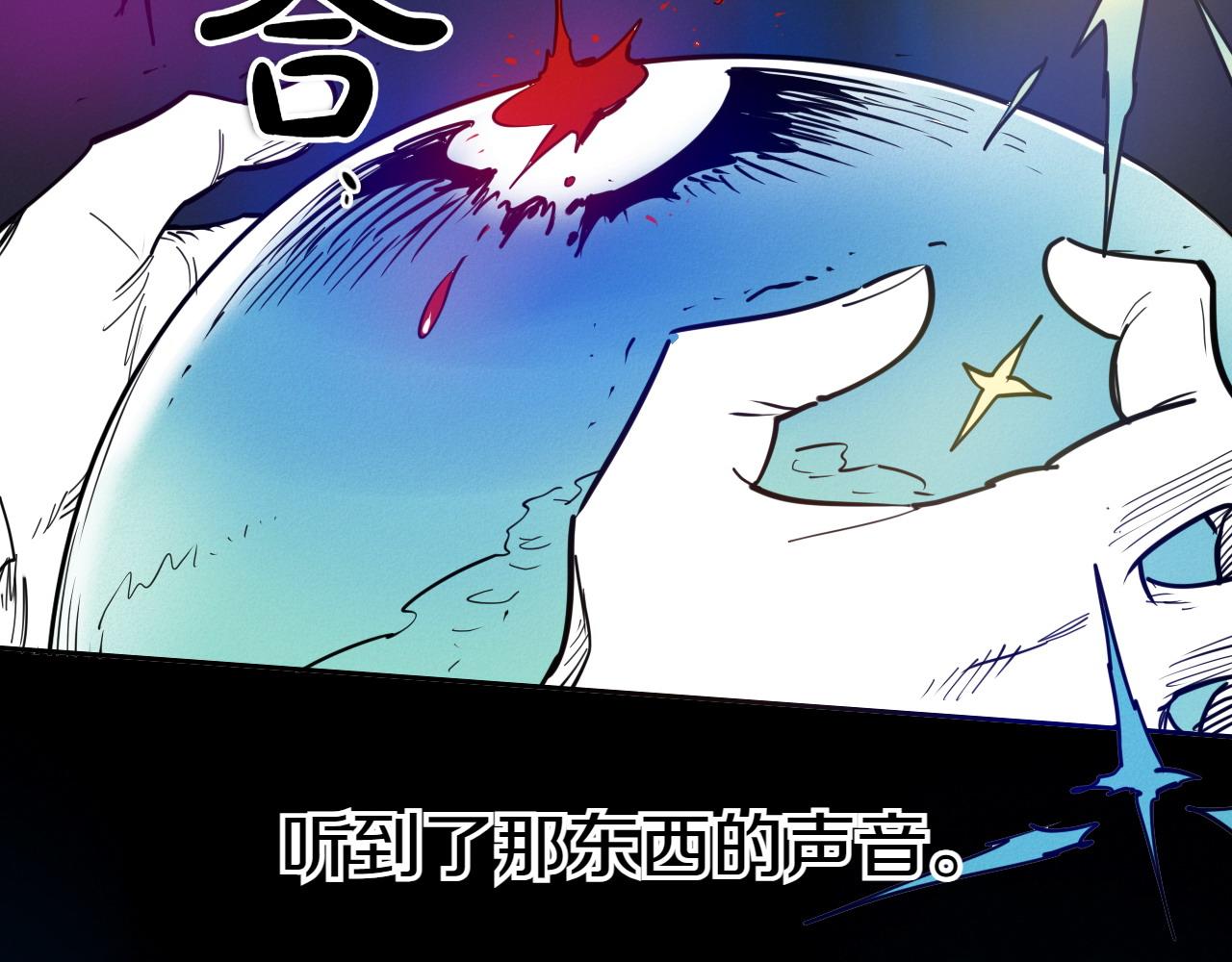 第285话 最后的挣扎13