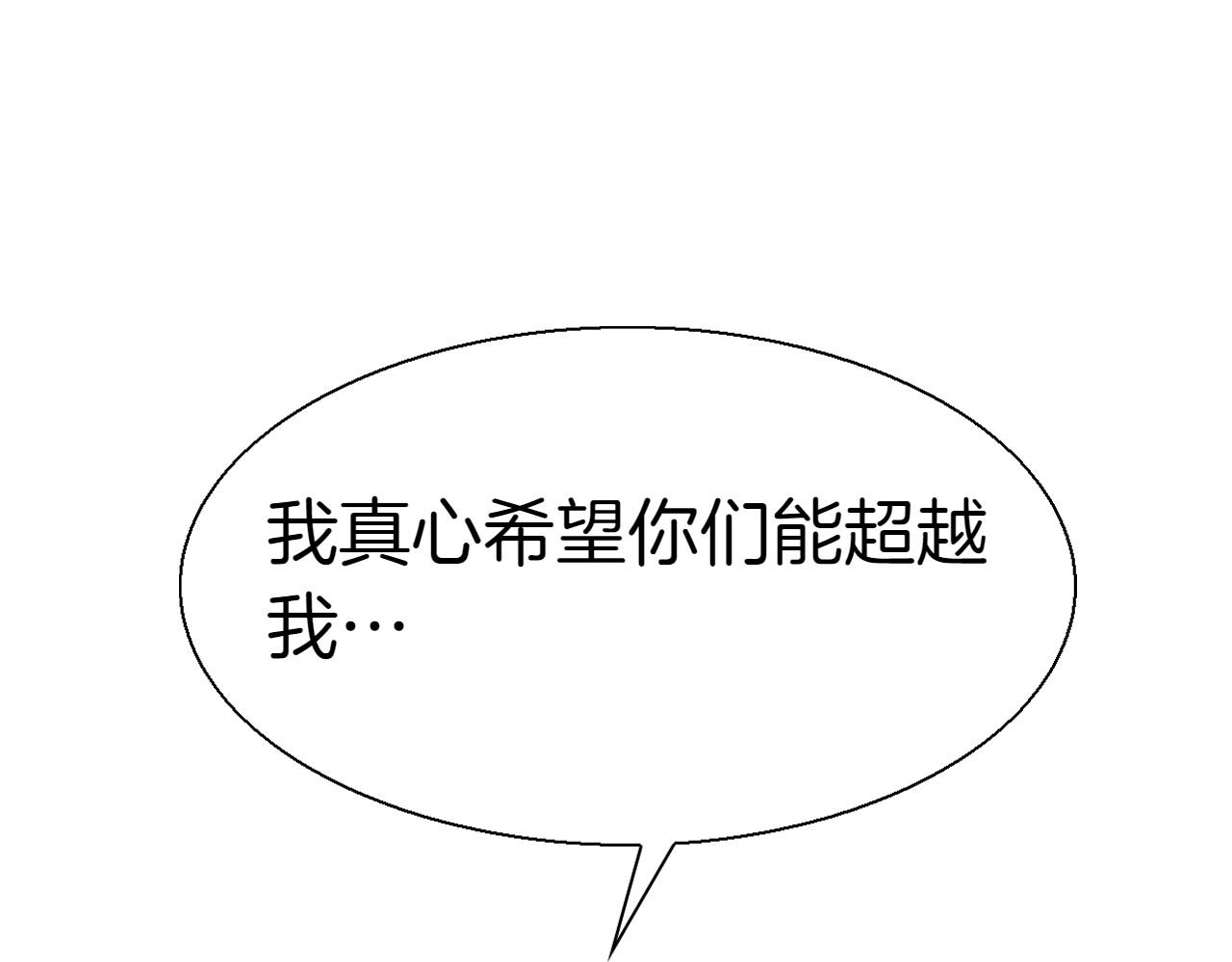 第285话 最后的挣扎132