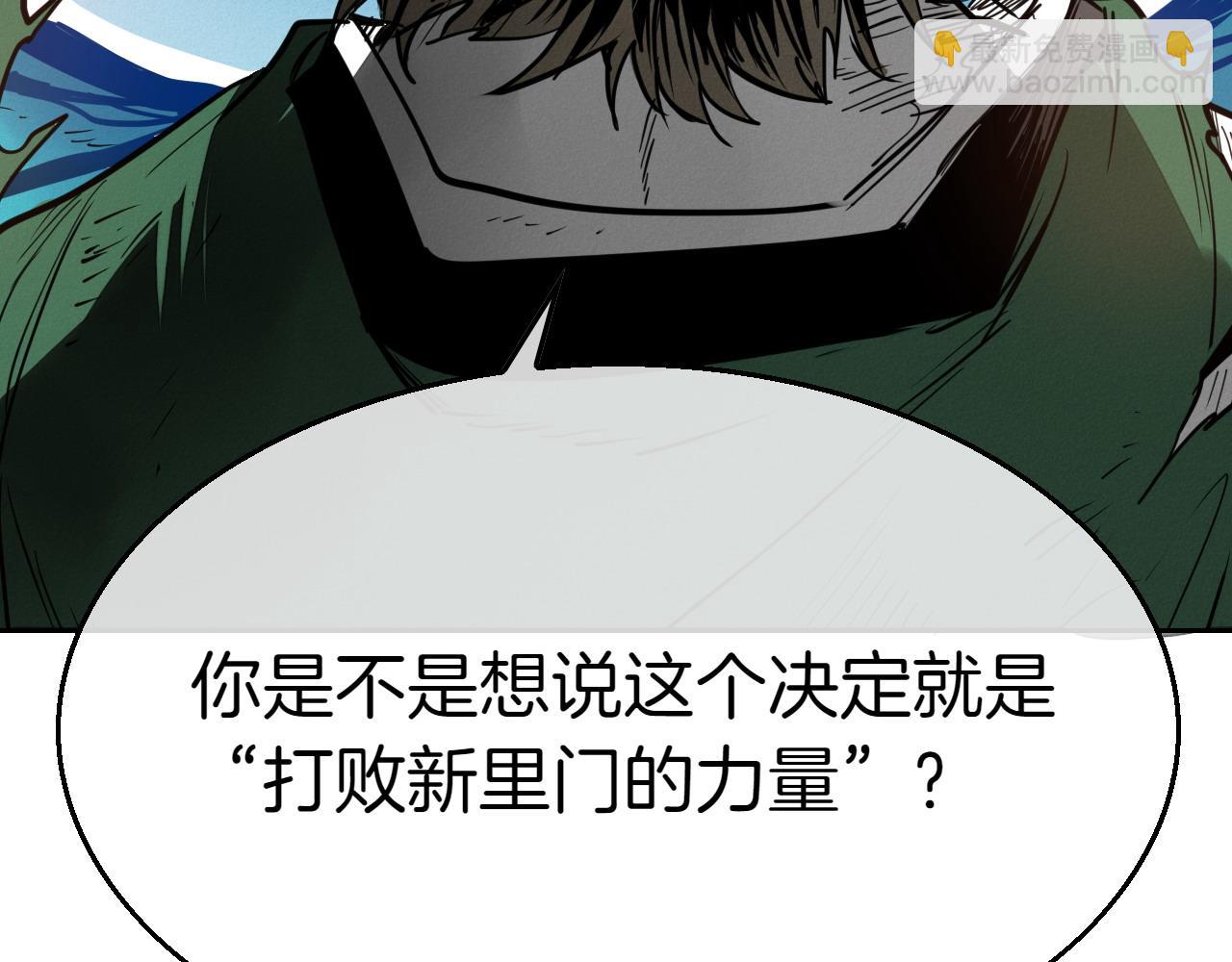 第285话 最后的挣扎137