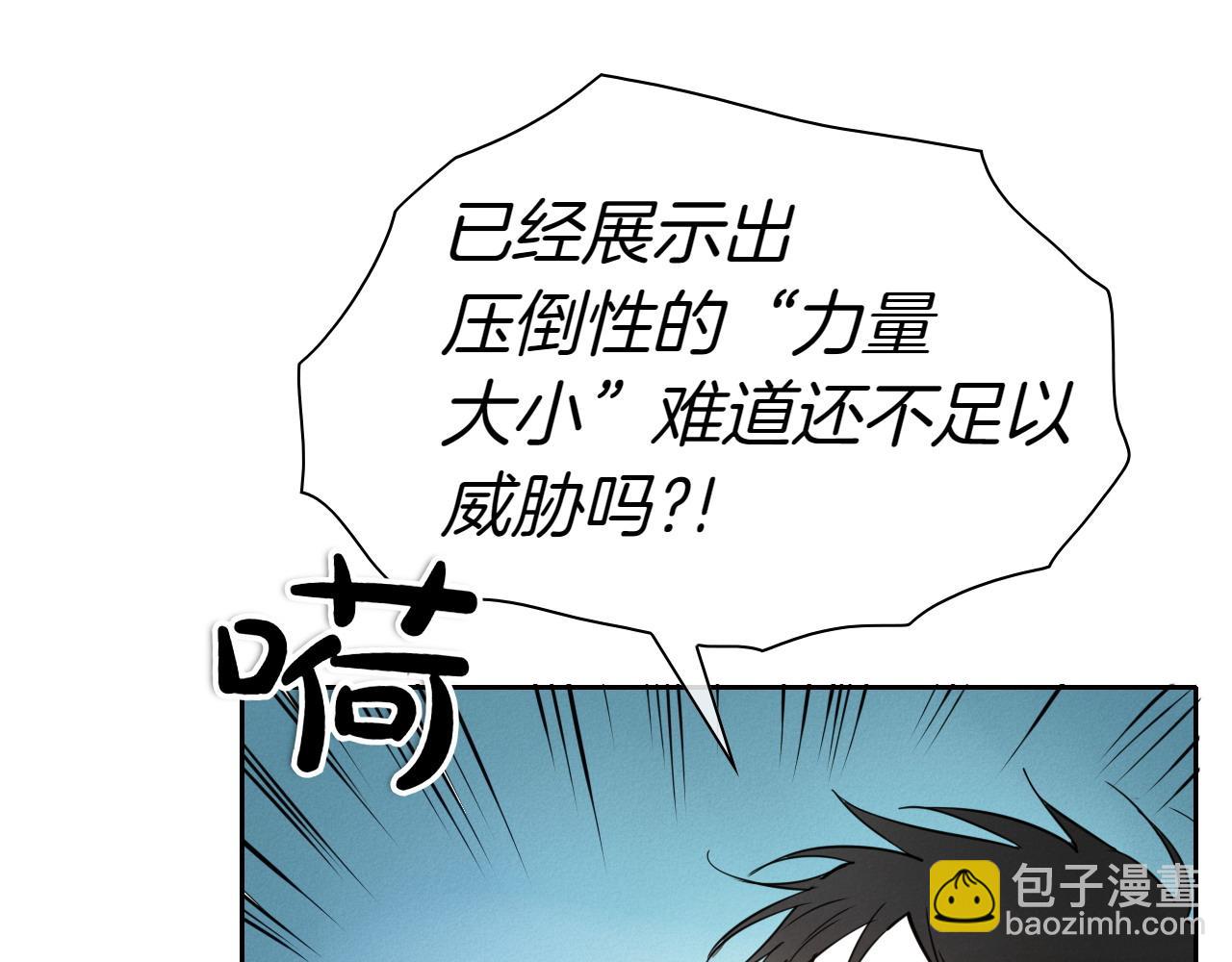 第285话 最后的挣扎139