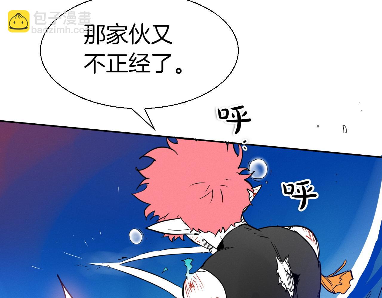 第285话 最后的挣扎142