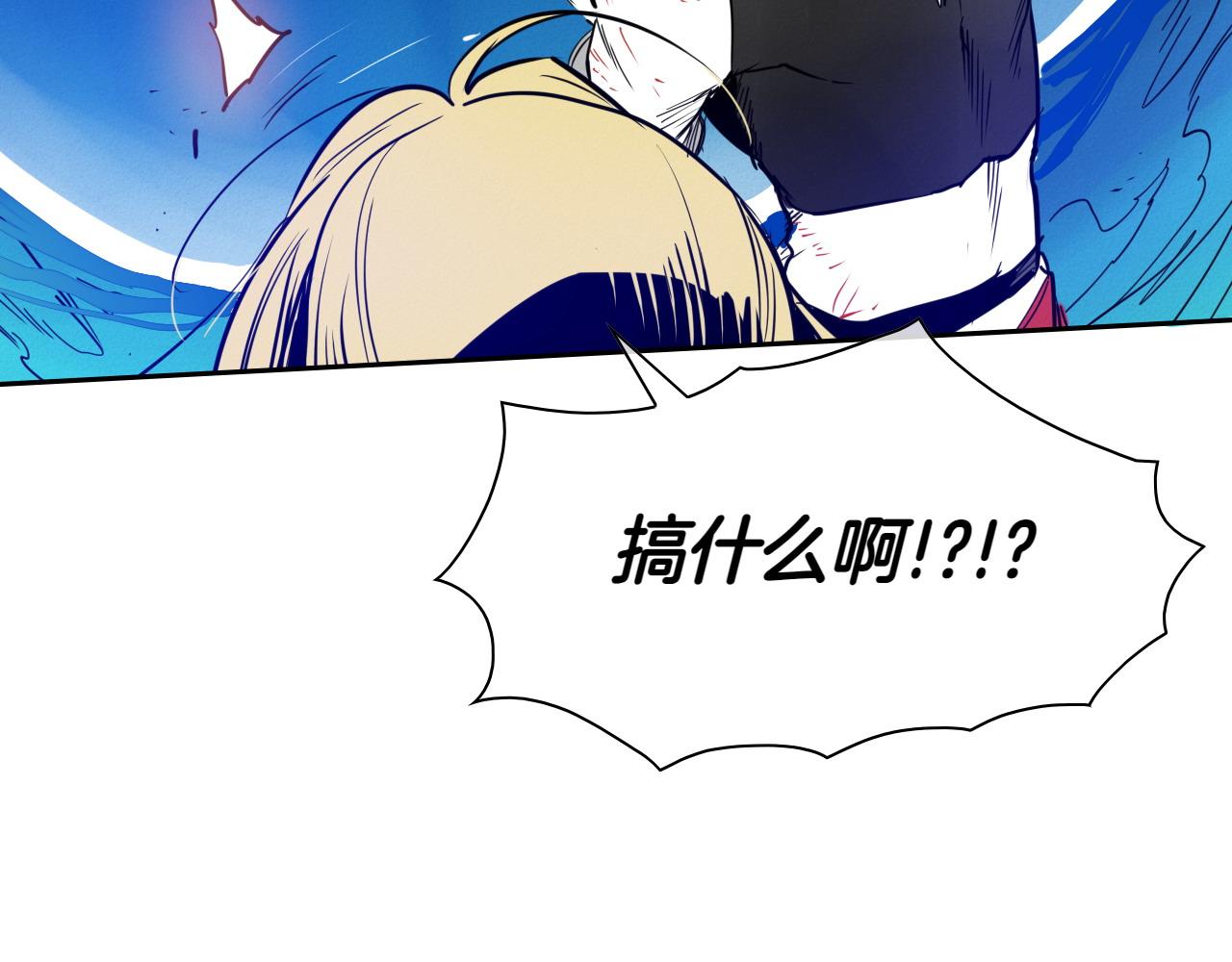 第285话 最后的挣扎143