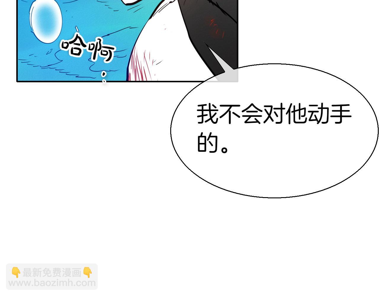 第285话 最后的挣扎146