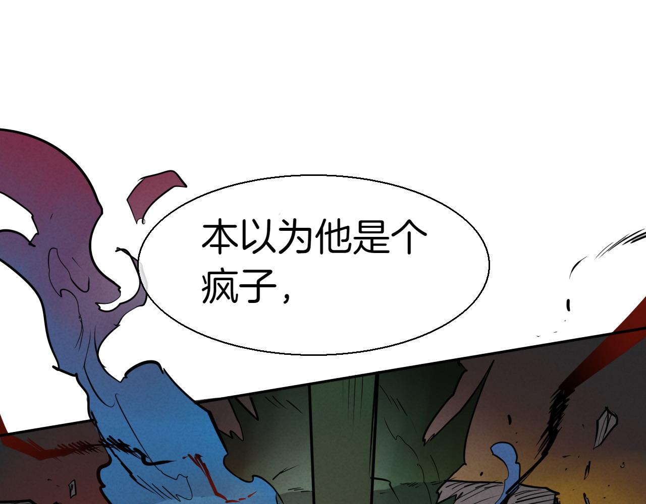 第285话 最后的挣扎148