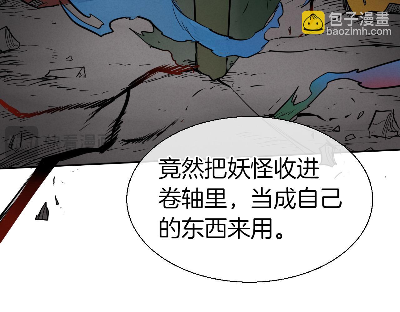 第285话 最后的挣扎149