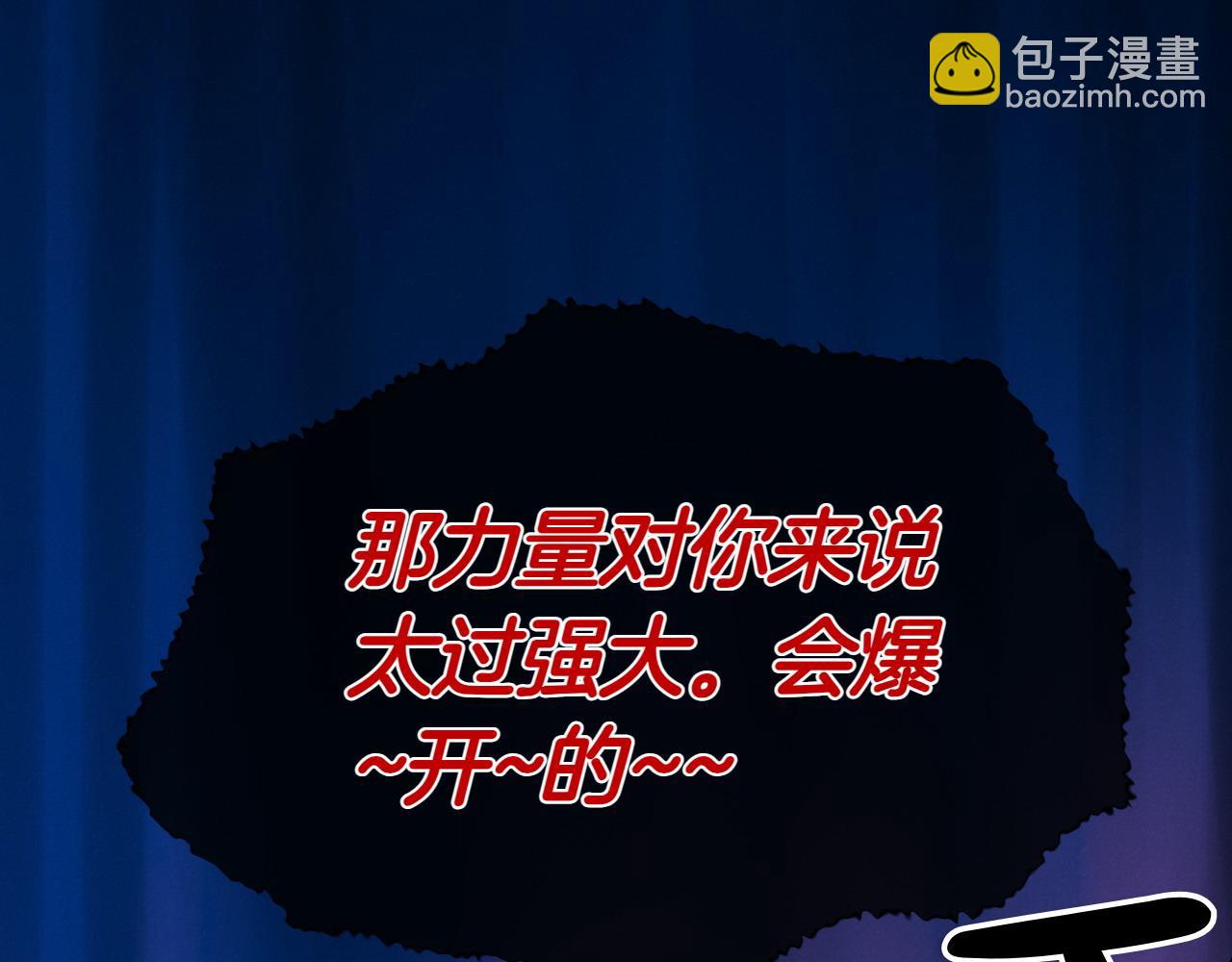 第285话 最后的挣扎15