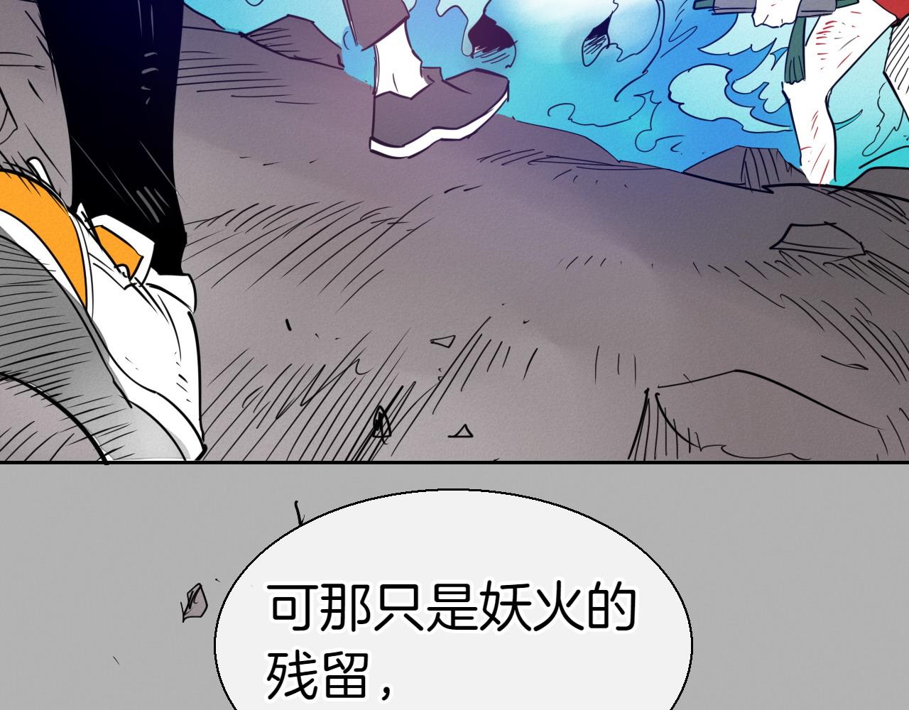 第285话 最后的挣扎152