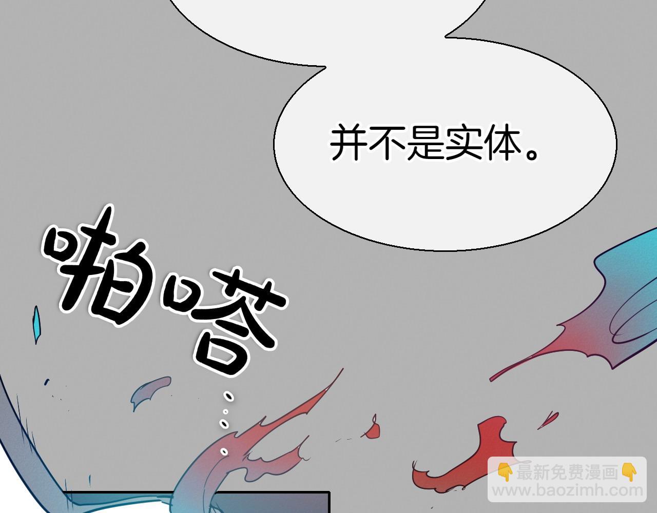 第285话 最后的挣扎153