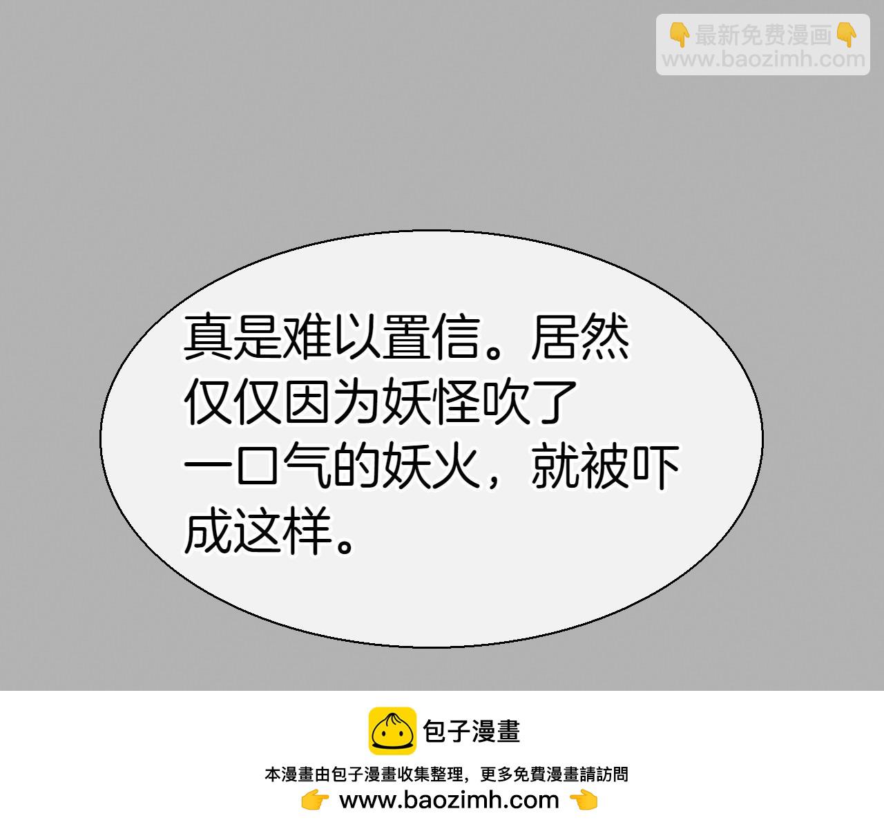 第285话 最后的挣扎157