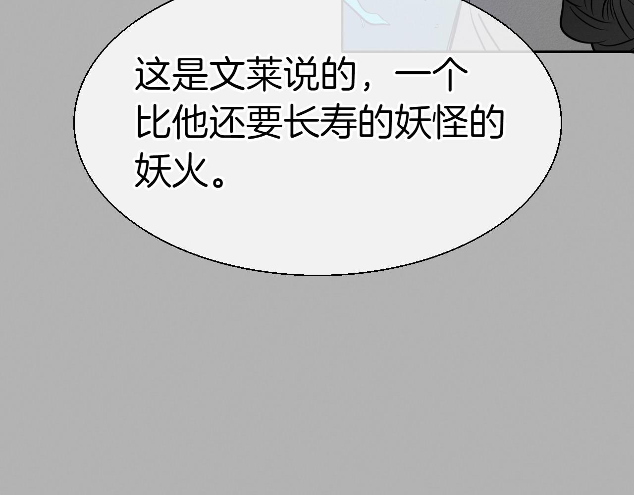 第285话 最后的挣扎160