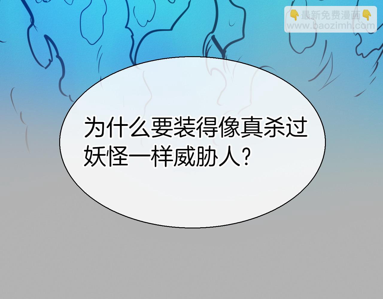 第285话 最后的挣扎164