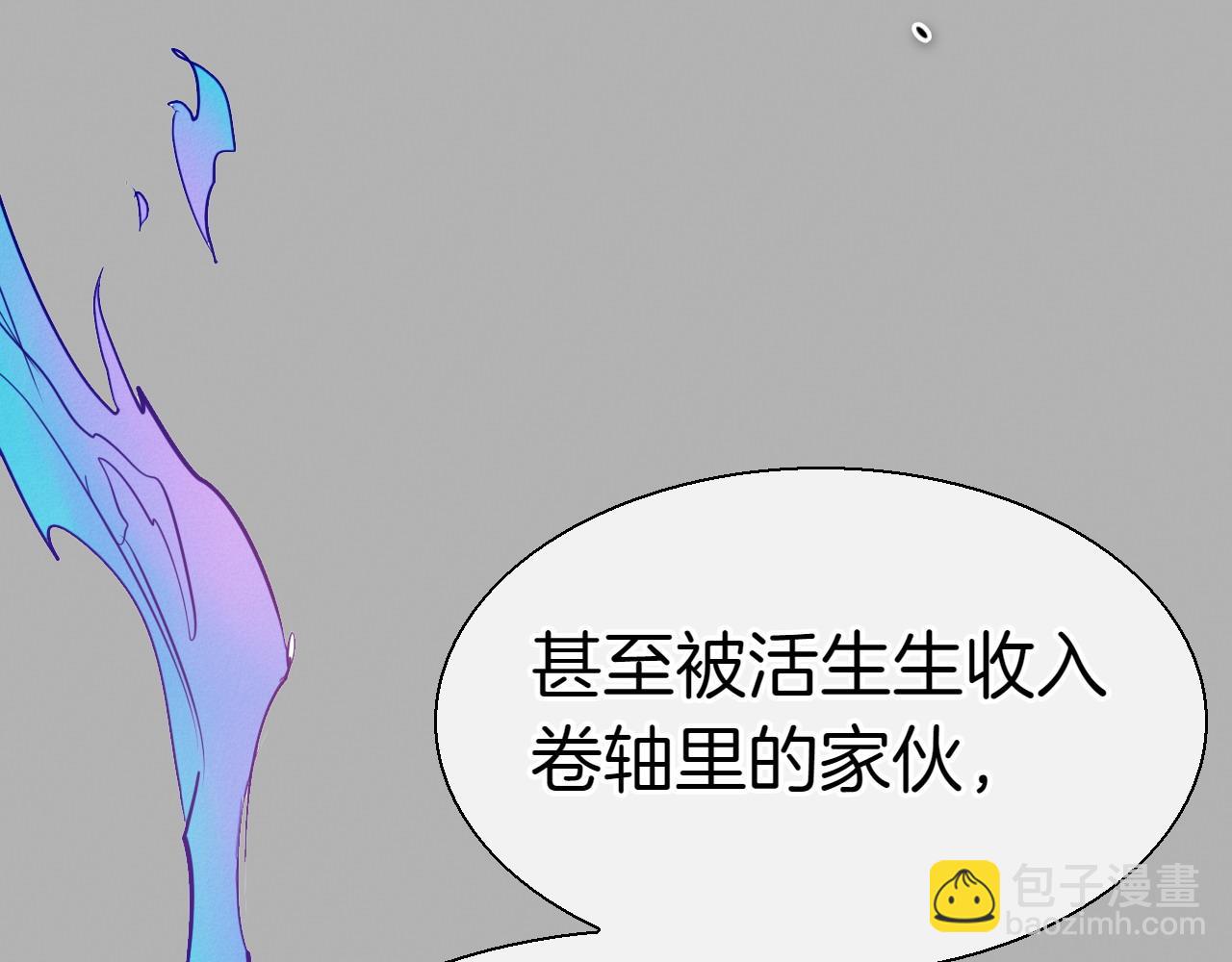 第285话 最后的挣扎166