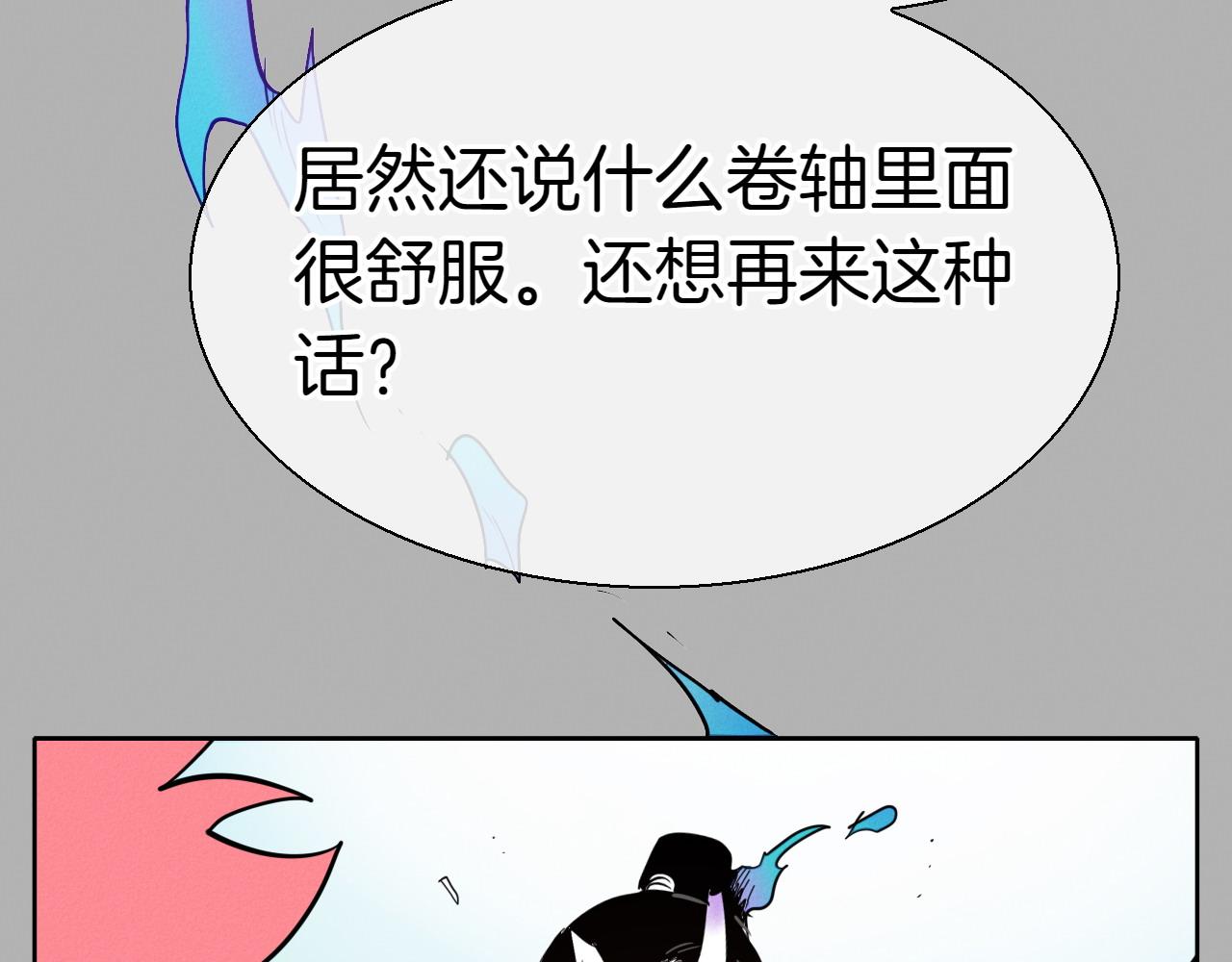 第285话 最后的挣扎167