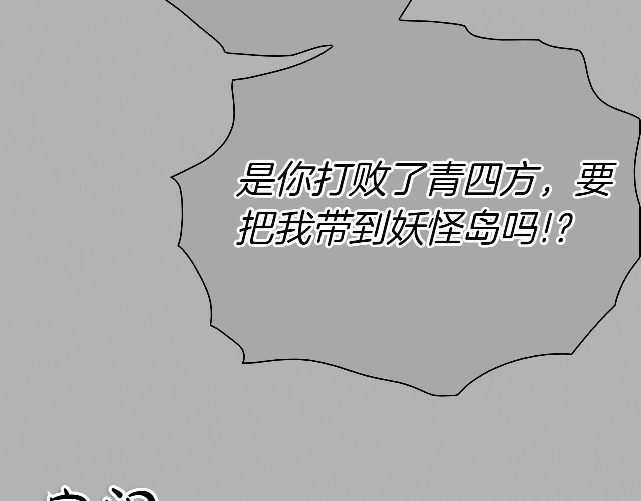 第285话 最后的挣扎175