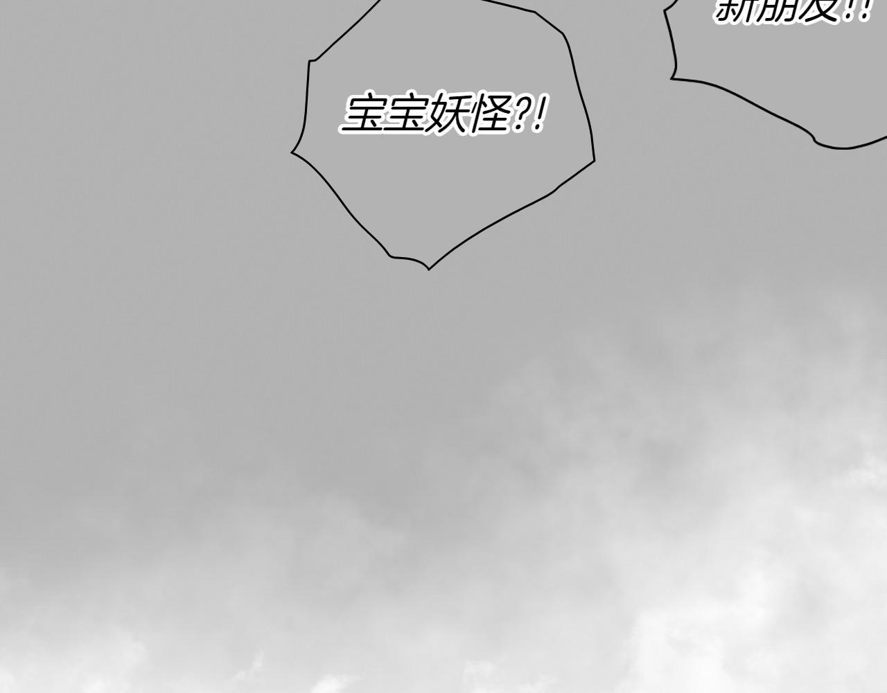 第285话 最后的挣扎177