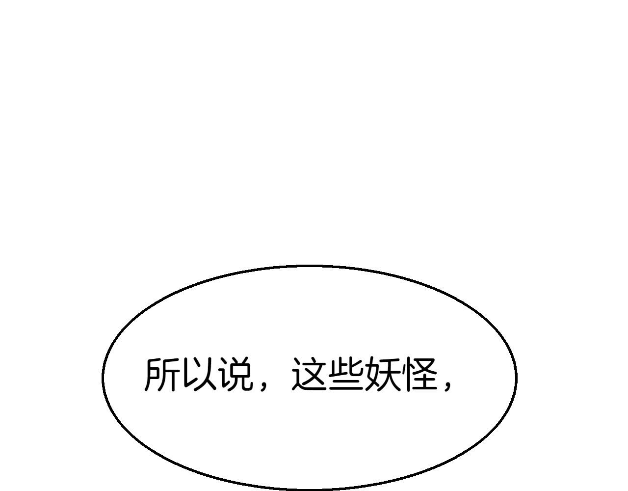 第285话 最后的挣扎179