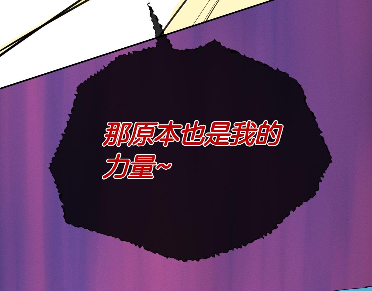 第285话 最后的挣扎18
