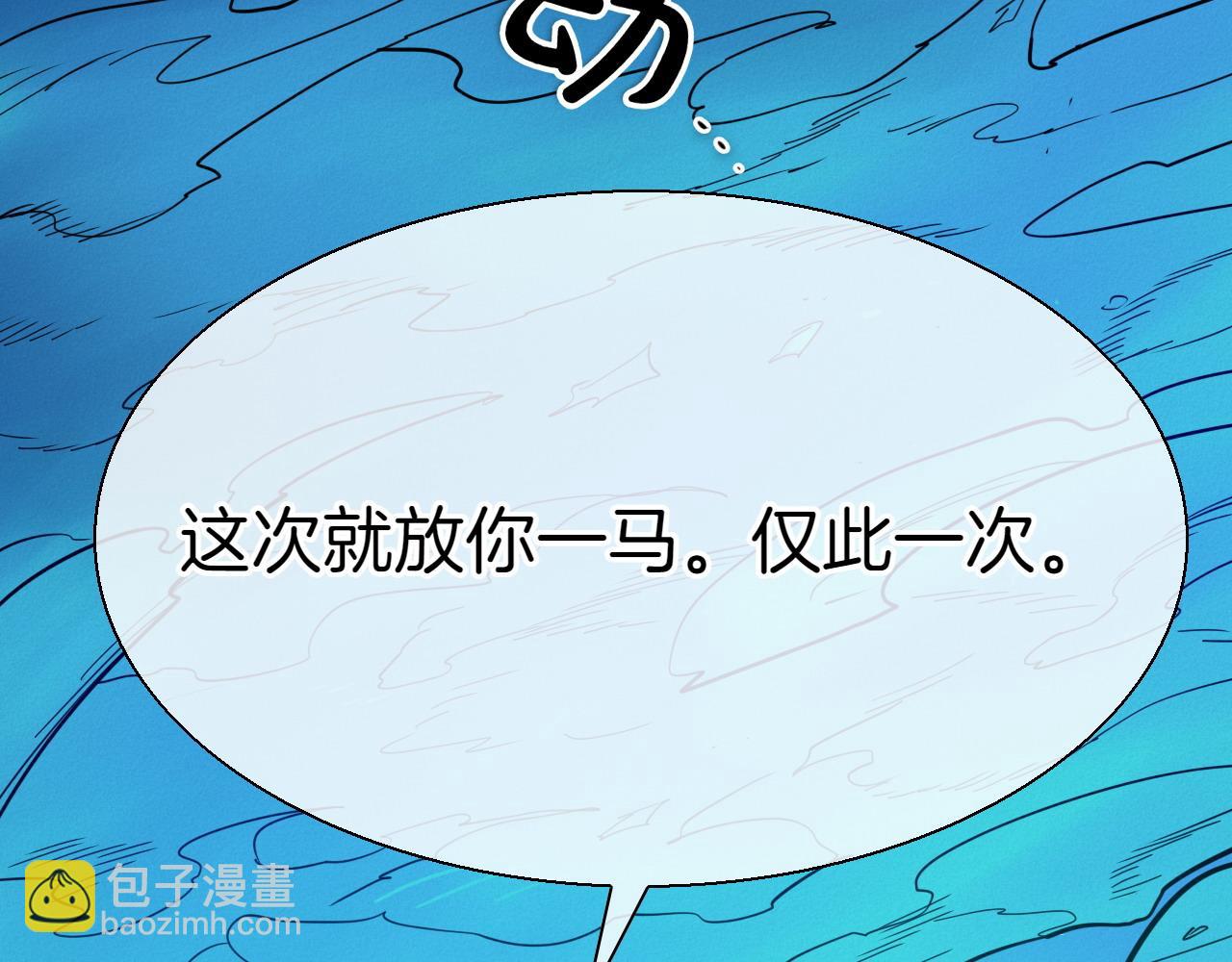 第285话 最后的挣扎190