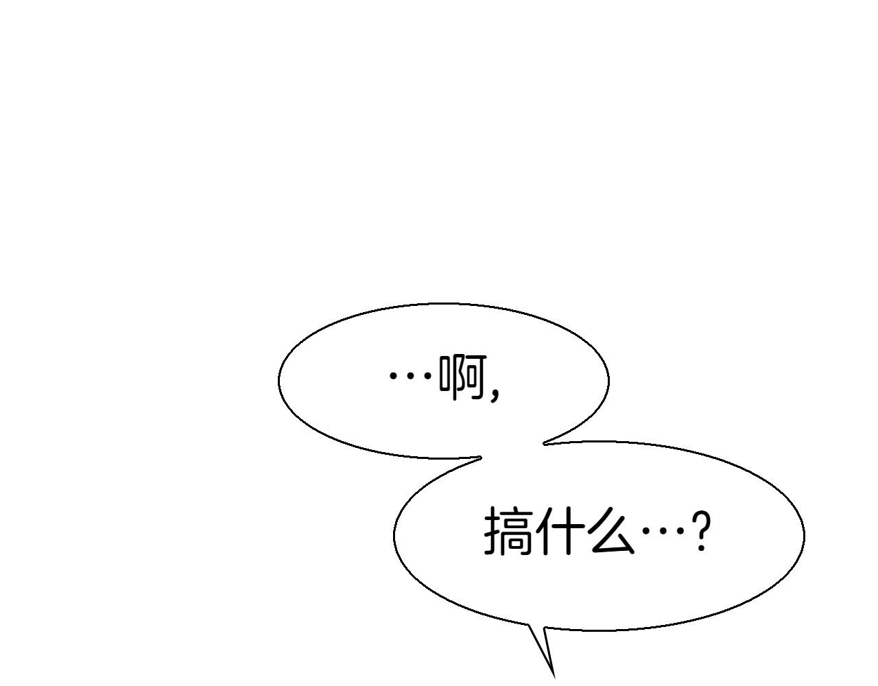 第285话 最后的挣扎194