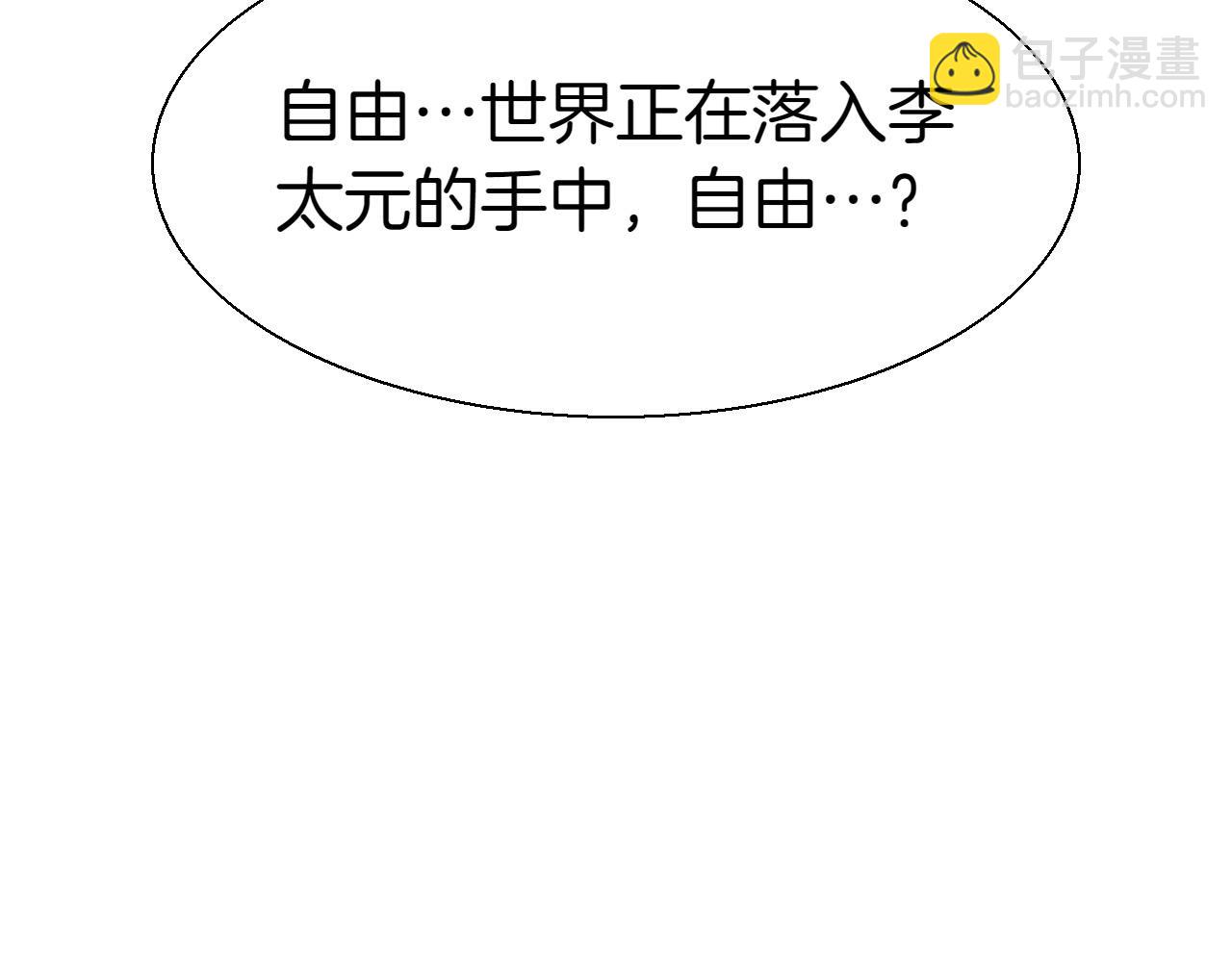 第285话 最后的挣扎196